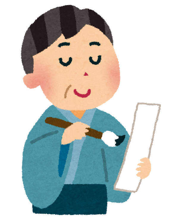 6月19日 日 サークル 埼玉県障害者交流センター 第1 ２会議室 俳句 読話 手話 埼玉県難聴者 中途失聴者協会